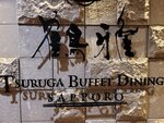 14022025_Samsung Galaxy Note20 Ultra_29th round to Hokkaido_Akarenga_Tsuruga Buffet Dining Hall00020