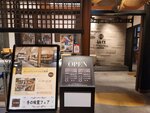 14022025_Samsung Galaxy Note20 Ultra_29th round to Hokkaido_Akarenga_Tsuruga Buffet Dining Hall00060