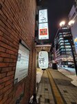 14022025_Samsung Galaxy Note20 Ultra_29th round to Hokkaido_Gyuniku Shabu_Zen Restaurant00003