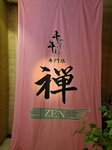 14022025_Samsung Galaxy Note20 Ultra_29th round to Hokkaido_Gyuniku Shabu_Zen Restaurant00012