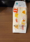 14022025_Samsung Galaxy Note20 Ultra_29th round to Hokkaido_La' Gent Hotel00013