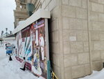 14022025_Samsung Galaxy Note20 Ultra_29th round to Hokkaido_Otaru Sakaimachi00013