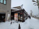 14022025_Samsung Galaxy Note20 Ultra_29th round to Hokkaido_Otaru Sakaimachi00032