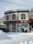 14022025_Samsung Galaxy Note20 Ultra_29th round to Hokkaido_Otaru Sakaimachi00056