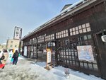 14022025_Samsung Galaxy Note20 Ultra_29th round to Hokkaido_Otaru Sakaimachi00061