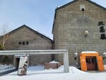 14022025_Samsung Galaxy Note20 Ultra_29th round to Hokkaido_Otaru Sakaimachi00065