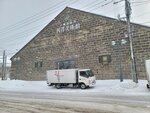 14022025_Samsung Galaxy Note20 Ultra_29th round to Hokkaido_Otaru Unga00035
