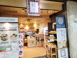 14022025_Samsung Galaxy Note20 Ultra_29th round to Hokkaido_Sapporo Chikagai00011