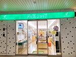 14022025_Samsung Galaxy Note20 Ultra_29th round to Hokkaido_Sapporo Chikagai00014