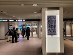 14022025_Samsung Galaxy Note20 Ultra_29th round to Hokkaido_Sapporo Chikagai00041