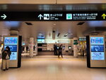 14022025_Samsung Galaxy Note20 Ultra_29th round to Hokkaido_Sapporo Chikagai00042