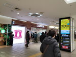14022025_Samsung Galaxy Note20 Ultra_29th round to Hokkaido_Sapporo Chikagai00045