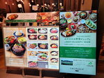 14022025_Samsung Galaxy Note20 Ultra_29th round to Hokkaido_Sapporo Eki00022