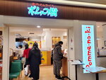 14022025_Samsung Galaxy Note20 Ultra_29th round to Hokkaido_Sapporo Eki00024