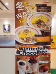 14022025_Samsung Galaxy Note20 Ultra_29th round to Hokkaido_Sapporo Eki00025