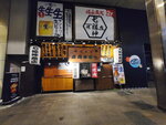 14022025_Samsung Galaxy Note20 Ultra_29th round to Hokkaido_Sapporo Morning00005