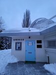 14022025_Samsung Galaxy Note20 Ultra_29th round to Hokkaido_Sapporo Morning_Nakajima Koen_Sapporo Tenmondai00097