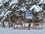 14022025_Samsung Galaxy Note20 Ultra_29th round to Hokkaido_Sapporo Morning_Sapporo Gokokujinja00118