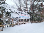 14022025_Samsung Galaxy Note20 Ultra_29th round to Hokkaido_Sapporo Morning_Sapporo Gokokujinja00119