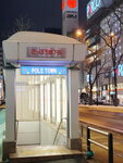 14022025_Samsung Galaxy Note20 Ultra_29th round to Hokkaido_Susukino Night00004