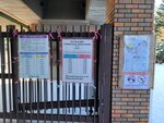 14022025_Samsung Galaxy Note20 Ultra_29th round to Hokkaido_Takino Suzuran Hillside Park00014