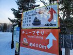 14022025_Samsung Galaxy Note20 Ultra_29th round to Hokkaido_Takino Suzuran Hillside Park00090