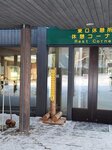 14022025_Samsung Galaxy Note20 Ultra_29th round to Hokkaido_Takino Suzuran Hillside Park00097