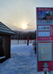 14022025_Samsung Galaxy Note20 Ultra_29th round to Hokkaido_Takino Suzuran Hillside Park00110
