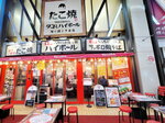 14022025_Samsung Galaxy Note20 Ultra_29th round to Hokkaido_Tanuki Koji00002