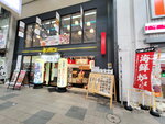 14022025_Samsung Galaxy Note20 Ultra_29th round to Hokkaido_Tanuki Koji00004