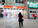 14022025_Samsung Galaxy Note20 Ultra_29th round to Hokkaido_Tanuki Koji00006