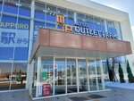 15022025_Samsung Galaxy Note20 Ultra_29th round to Hokkaido_Kitahiroshima Mitsui Outlet Park00004