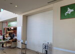 15022025_Samsung Galaxy Note20 Ultra_29th round to Hokkaido_Kitahiroshima Mitsui Outlet Park00017