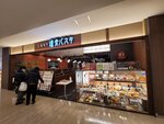 15022025_Samsung Galaxy Note20 Ultra_29th round to Hokkaido_Kitahiroshima Mitsui Outlet Park00076