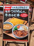 15022025_Samsung Galaxy Note20 Ultra_29th round to Hokkaido_Kitahiroshima Mitsui Outlet Park_Dining Hall00157