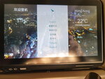 15022025_Samsung Galaxy Note20 Ultra_29th round to Hokkaido_New Chitose International Airport00021
