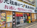 15022025_Samsung Galaxy Note20 Ultra_29th round to Hokkaido_Susukino Morning00004