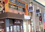 15022025_Samsung Galaxy Note20 Ultra_29th round to Hokkaido_Susukino Morning00021