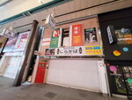 15022025_Samsung Galaxy Note20 Ultra_29th round to Hokkaido_Susukino Morning00026