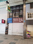 15022025_Samsung Galaxy Note20 Ultra_29th round to Hokkaido_Susukino Morning00033