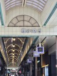 15022025_Samsung Galaxy Note20 Ultra_29th round to Hokkaido_Susukino Morning00035