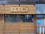 15022025_Samsung Galaxy Note20 Ultra_29th round to Hokkaido_Susukino Morning00038