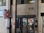 15022025_Samsung Galaxy Note20 Ultra_29th round to Hokkaido_Susukino Morning00058