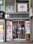 15022025_Samsung Galaxy Note20 Ultra_29th round to Hokkaido_Susukino Morning00060