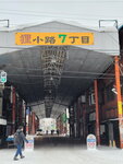 15022025_Samsung Galaxy Note20 Ultra_29th round to Hokkaido_Susukino Morning00061