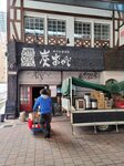 15022025_Samsung Galaxy Note20 Ultra_29th round to Hokkaido_Susukino Morning00072
