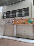 15022025_Samsung Galaxy Note20 Ultra_29th round to Hokkaido_Susukino Morning00074