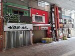 15022025_Samsung Galaxy Note20 Ultra_29th round to Hokkaido_Susukino Morning00083