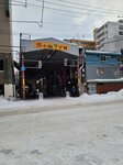 15022025_Samsung Galaxy Note20 Ultra_29th round to Hokkaido_Susukino Morning00091