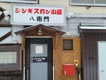 15022025_Samsung Galaxy Note20 Ultra_29th round to Hokkaido_Susukino Morning00113